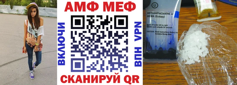 АМФ Premium  hydra зеркало  Кохма 