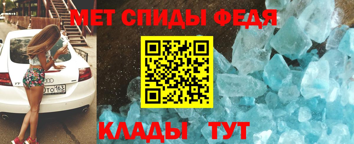 АМФЕТАМИН Розовый Кохма