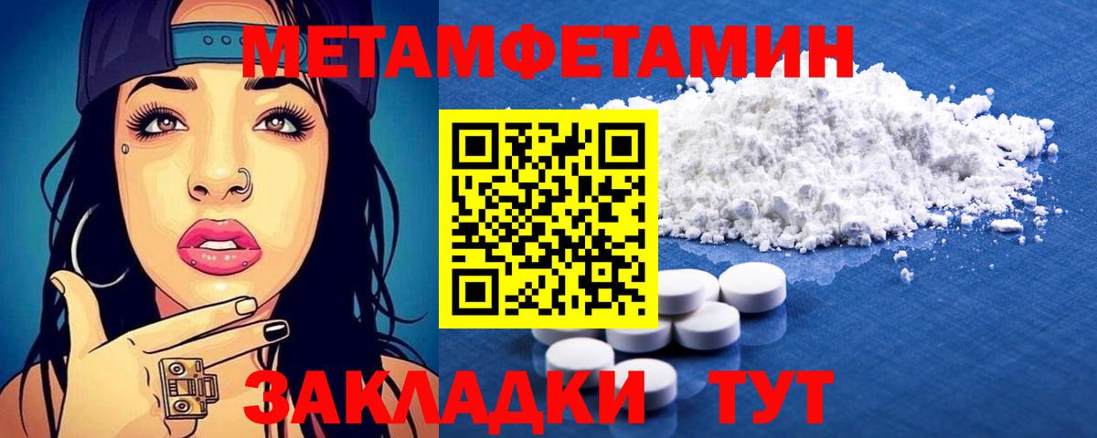 Амфетамин Розовый  Амфетамин  Кохма  Вход с VPN 