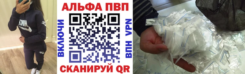 APVP мука  купить  сайты  Кохма 