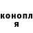ГАШ hashish Nurbolot Ken