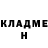 КЕТАМИН VHQ Jinx8420