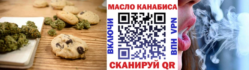 Еда ТГК марихуана  где купить наркотик  Кохма 