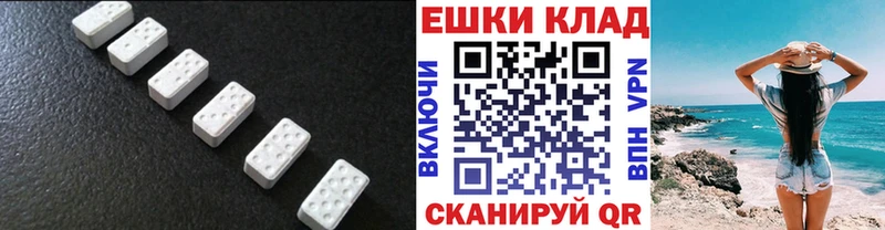купить наркоту  Кохма  Ecstasy MDMA 