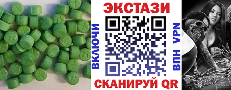 Экстази Cube Кохма