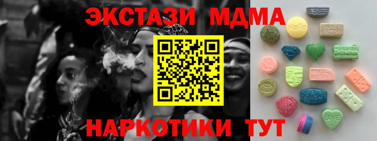 Экстази Cube Кохма