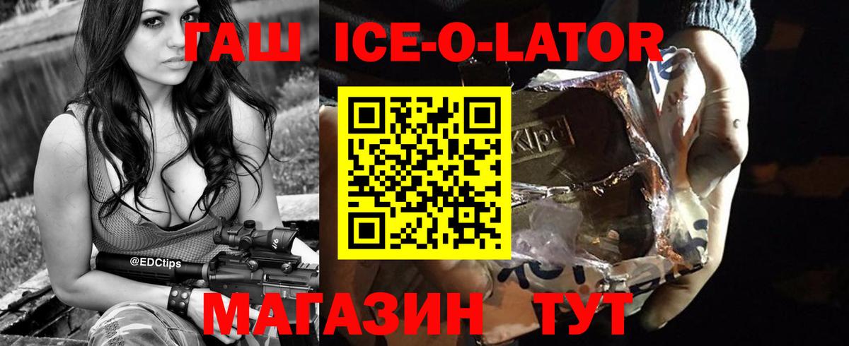 ГАШИШ гашик Кохма
