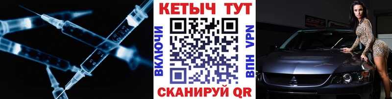 Кетамин VHQ  Кохма 