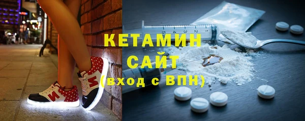 меф VHQ Алексин