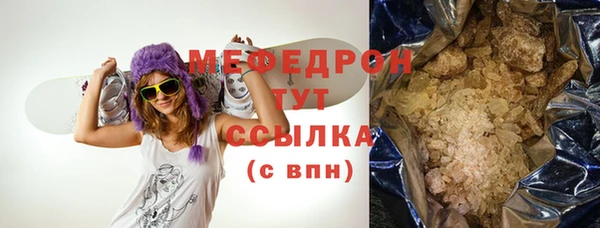 ALPHA PVP Абдулино