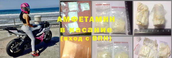 spice Абаза