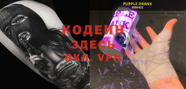 ПСИЛОЦИБИНОВЫЕ ГРИБЫ Алексеевка