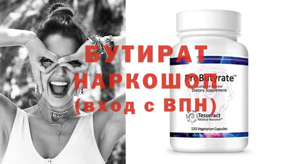 spice Абаза