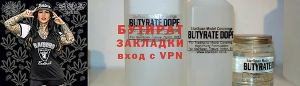 ALPHA PVP Абдулино