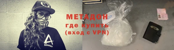 меф VHQ Алексин