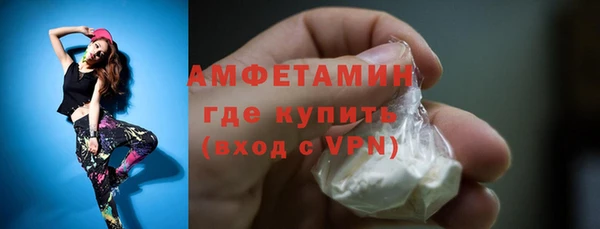 меф VHQ Алексин