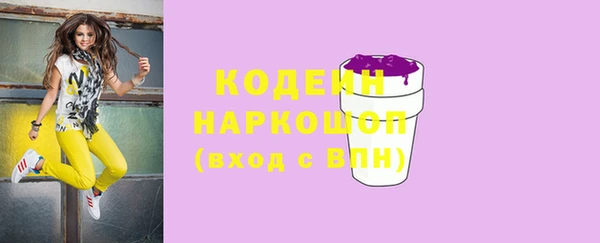ALPHA PVP Абдулино