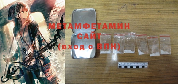 меф VHQ Алексин