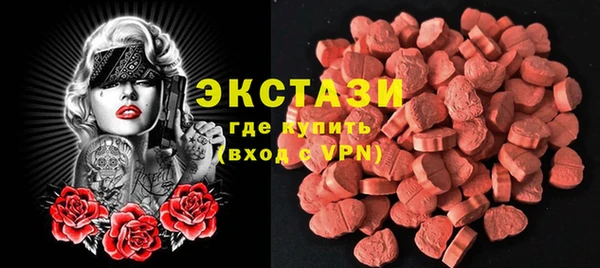 ПСИЛОЦИБИНОВЫЕ ГРИБЫ Алексеевка