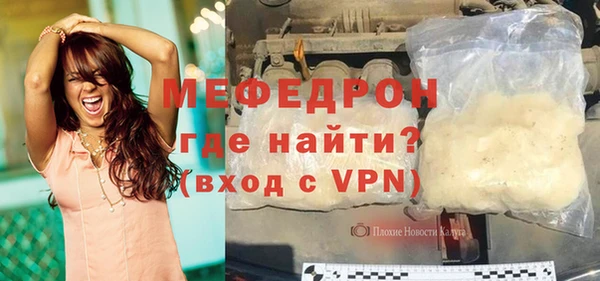 spice Абаза