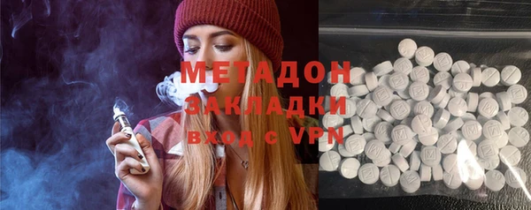 spice Абаза