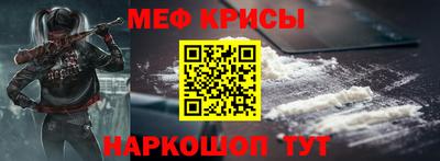 2c-b Краснодар