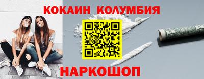 2c-b Краснодар