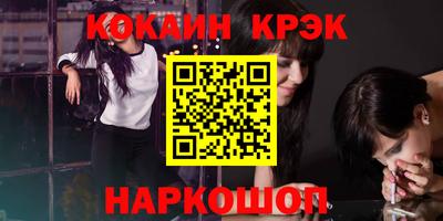 2c-b Краснодар