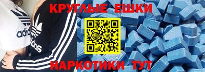 2c-b Краснодар