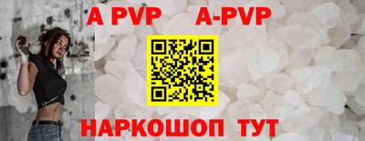 a pvp Краснознаменск