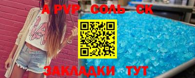 2c-b Краснодар