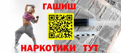 2c-b Краснодар