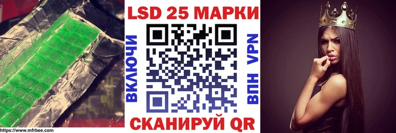 ЛСД экстази кислота  кракен зеркало  Кохма 