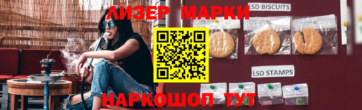 KRAKEN сайт  ЛСД экстази ecstasy  LSD-25 экстази ecstasy  Вход с VPN  Кохма 
