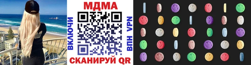 МДМА молли  закладки  Кохма 