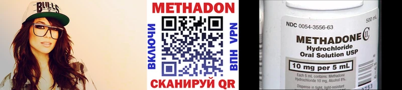 гидра маркетплейс  даркнет сайт  Кохма  Метадон methadone 