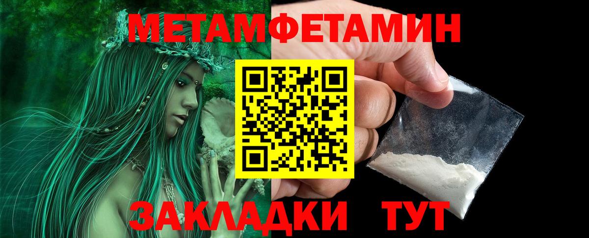 Кохма  Метамфетамин винт  Метамфетамин винт  Вход с VPN 