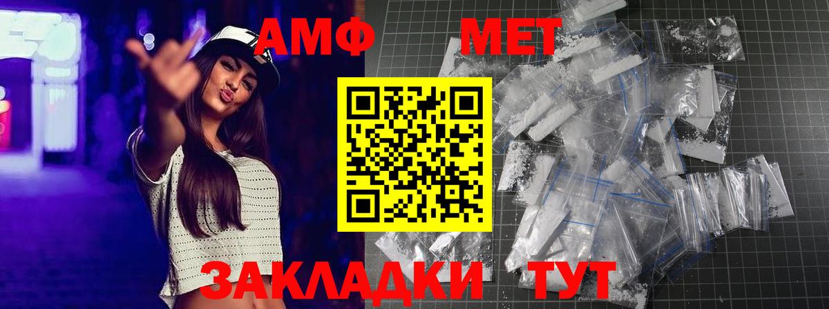 Метамфетамин Methamphetamine Кохма