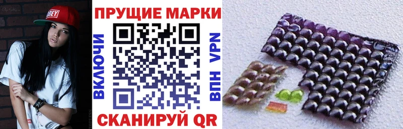 дарк нет официальный сайт Кохма Наркотические марки 1,5мг
