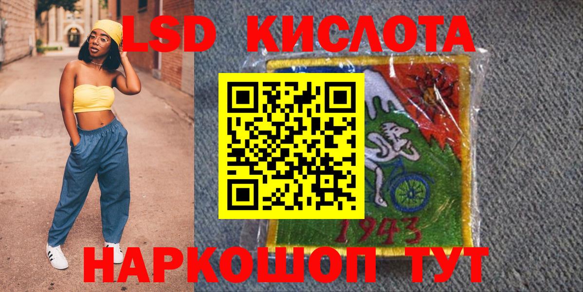 Кохма  наркотики  Вход с VPN  Наркотические марки 1500мкг 