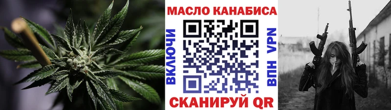 Дистиллят ТГК гашишное масло  ссылка на мегу вход  Кохма 