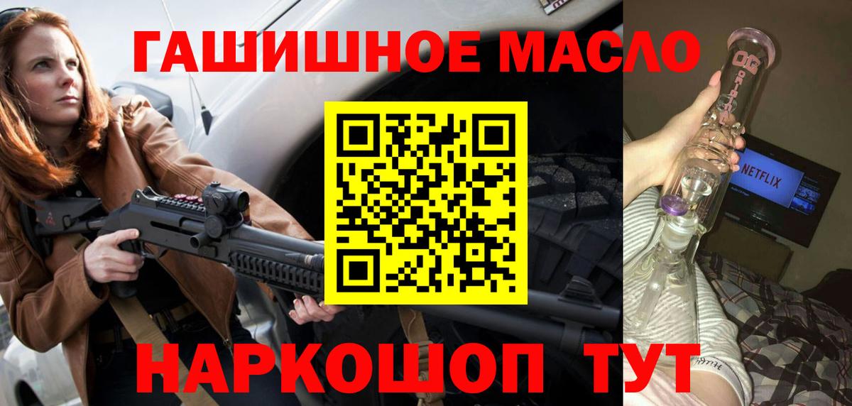 Дистиллят ТГК концентрат Кохма