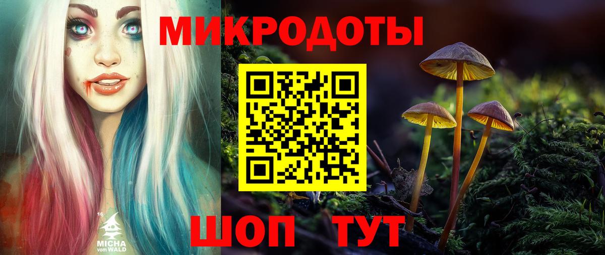 Псилоцибиновые грибы мухоморы  Галлюциногенные грибы ЛСД  Кохма  Вход с VPN 